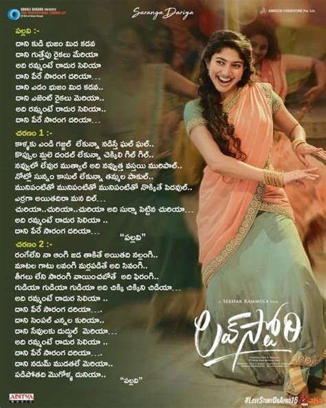 telugu female songs